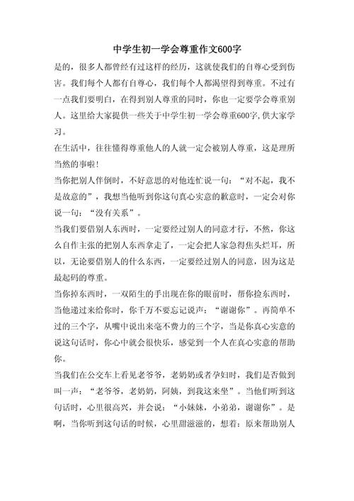 如何真正懂得教育的真谛？-图1