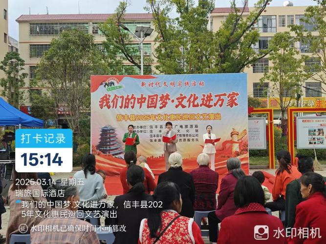 中国梦2025参考文献有哪些？-图1