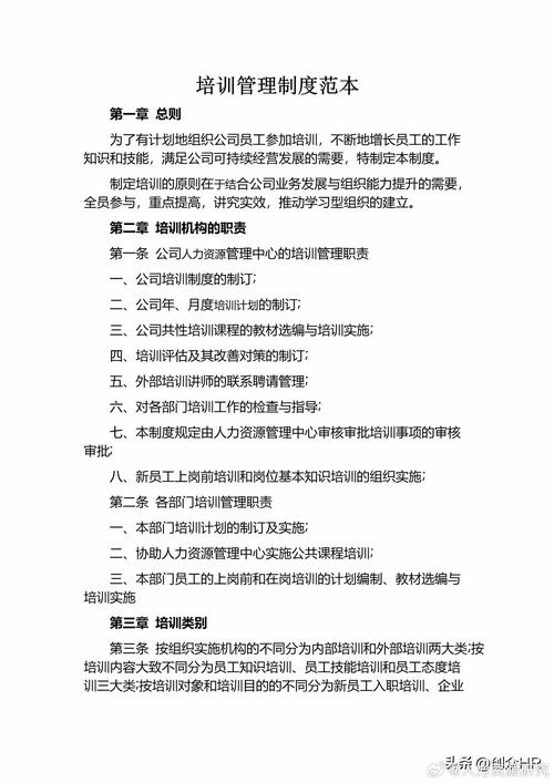 社区教育培训制度如何落地见效？-图2