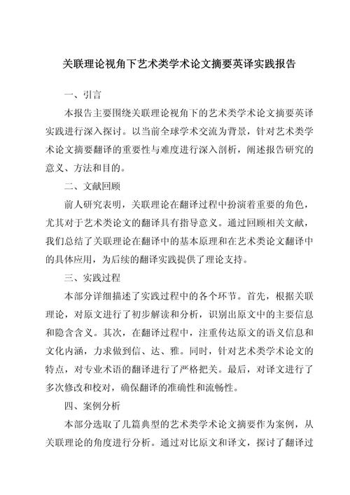 国外美术教育研究有何新启示？-图1