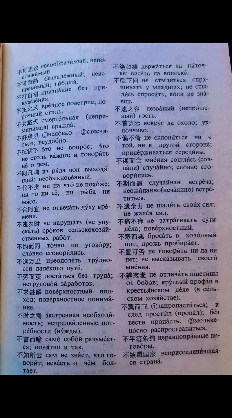 俄语翻译研究意义何在？-图1