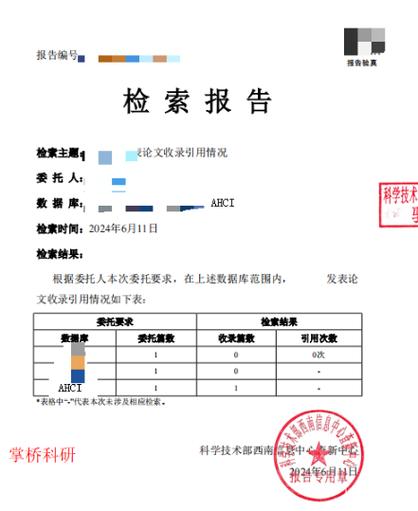 如何用NCBI导出规范参考文献?-图2 如何用NCBI导出规范参考文献?-图2