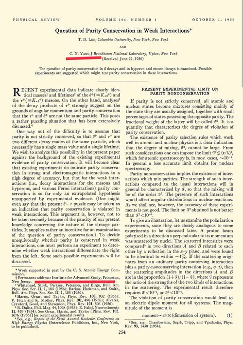 NBA论文参考文献如何规范引用？-图2