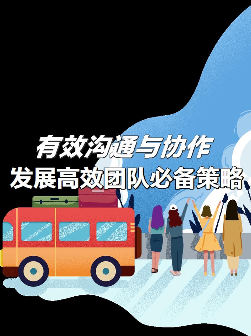 团队沟通研究背景的核心问题是什么?-图2 团队沟通研究背景的核心问题是什么?-图2