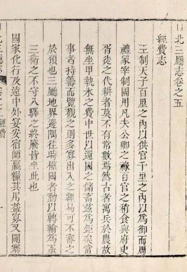 隋书·音乐志记载了哪些音乐内容？-图1