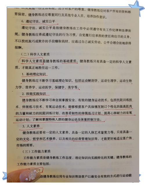 人文医学素养教育素养该如何有效提升?-图3 人文医学素养教育素养该如何有效提升?-图3