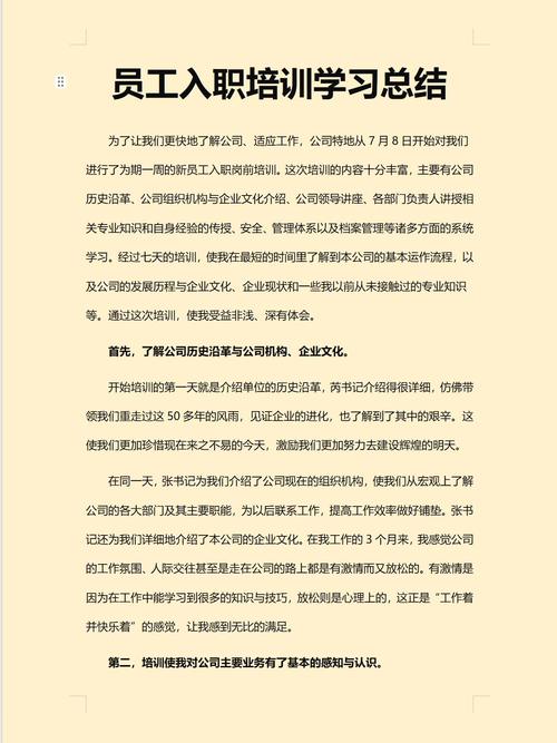 邮政干部教育培训成效如何?-图3 邮政干部教育培训成效如何?-图3