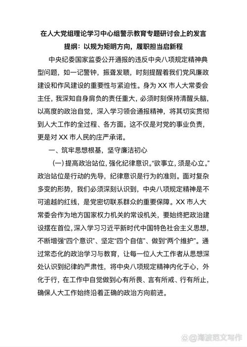 对政府行为研究的意义-图1