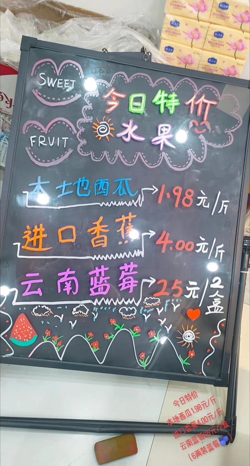 粉笔教育促销策略如何提升转化与效果？-图1