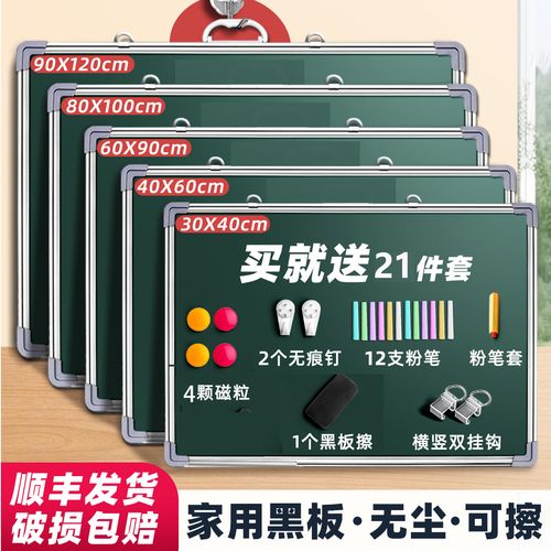 粉笔教育促销策略如何提升转化与效果？-图2