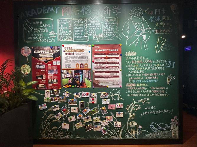 粉笔教育促销策略如何提升转化与效果？-图3