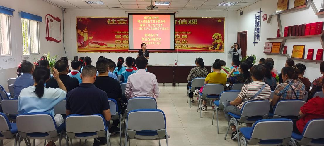 社区教育发展存在哪些主要问题？-图1