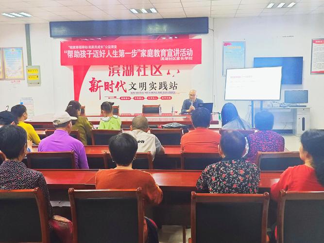 社区教育发展存在哪些主要问题？-图3