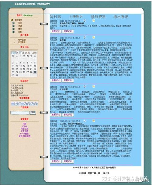 JSP参考文献内容如何有效应用？-图1