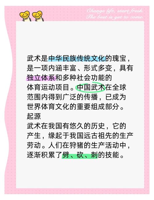 传统武术研究现状如何？现存问题有哪些？-图2