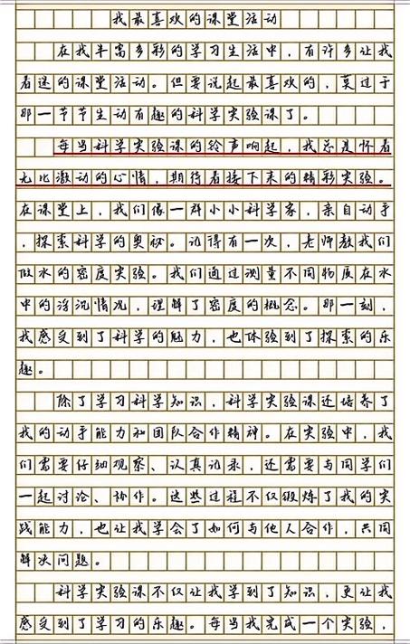 课堂习作研究究竟有何意义？-图2