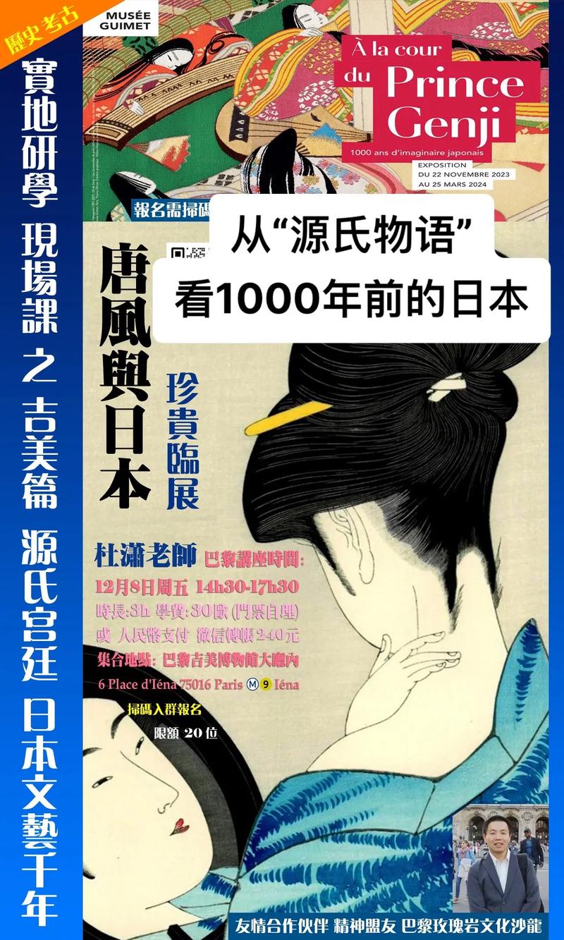 源氏物语 日语参考文献-图3