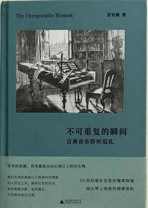 奥尔夫音乐参考文献有哪些经典著作？-图3