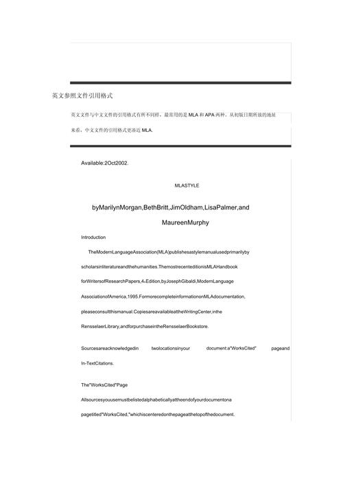 JSP最新英文参考文献有哪些？-图1