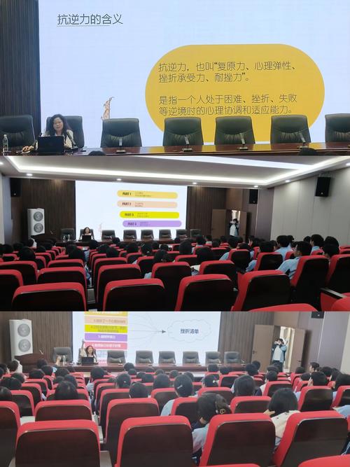 中职学生心理辅导教育如何有效开展？-图3