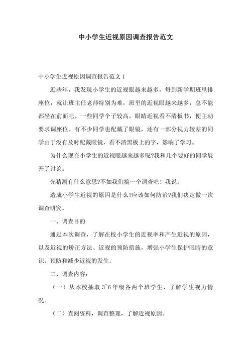 青少年问题案例研究的核心关键是什么？-图2