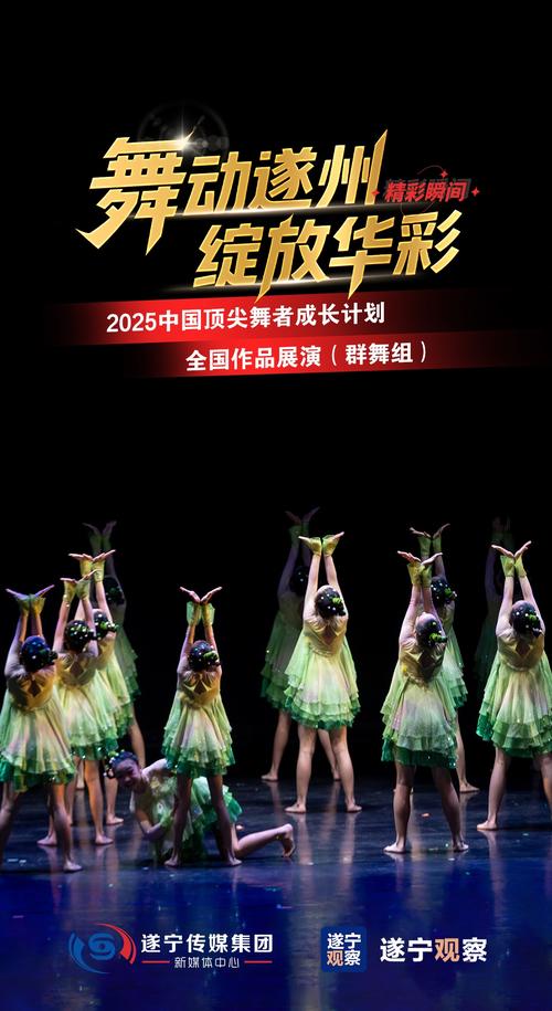 2025年舞蹈研究参考文献有哪些新方向？-图3