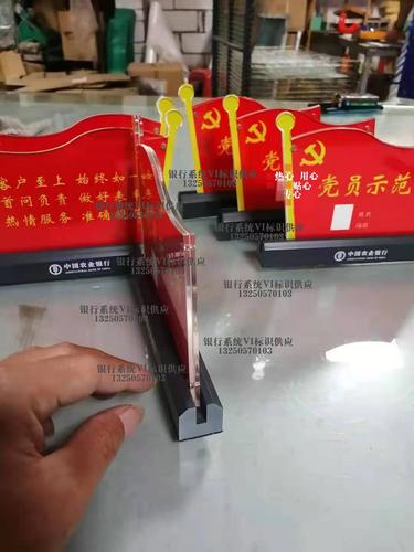 农行党员教育培训规划有何重点与特色？-图1