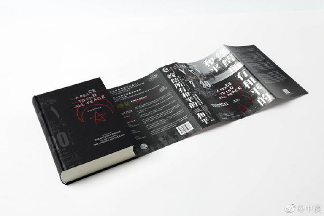 中东恐怖主义根源何在？-图3