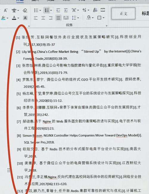 Java外文参考文献有哪些优质来源？-图2