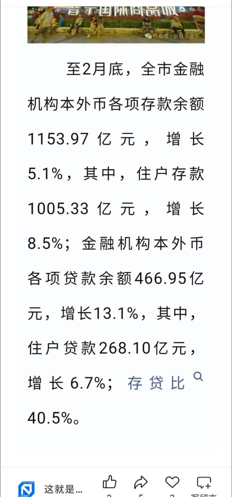 现金的参考文献2025有哪些新趋势？-图2