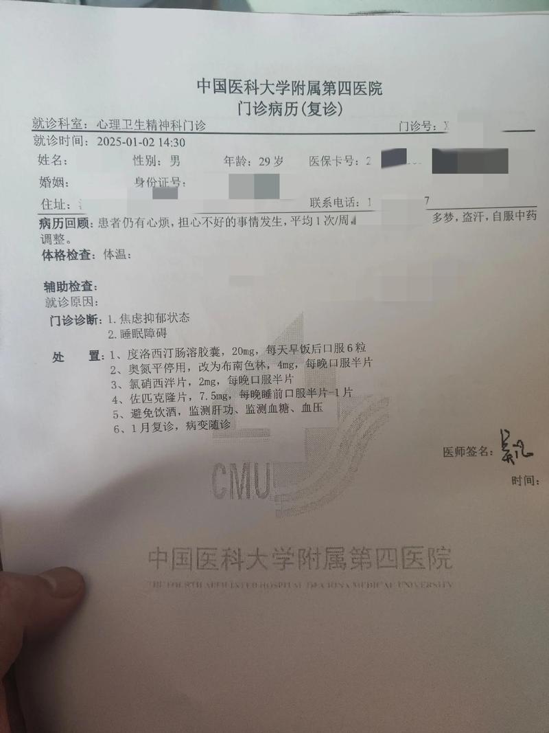 sci参考文献检查不了-图2