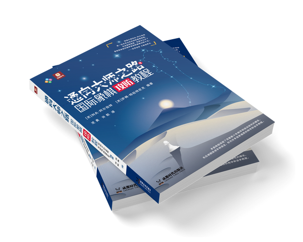 国际理解教育校本教材如何落地？-图2