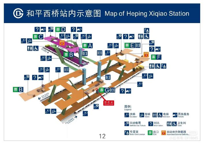 地铁换乘空间设计如何提升乘客体验？-图3