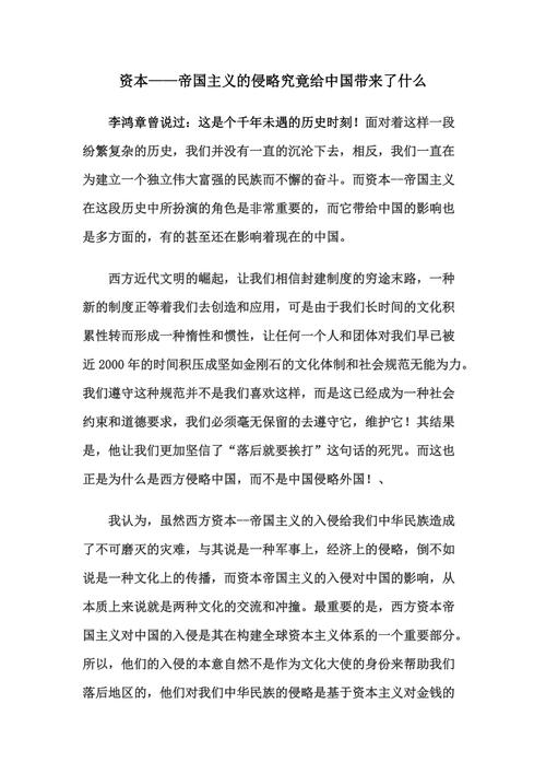 中国近代学人研究有何新视角？-图3