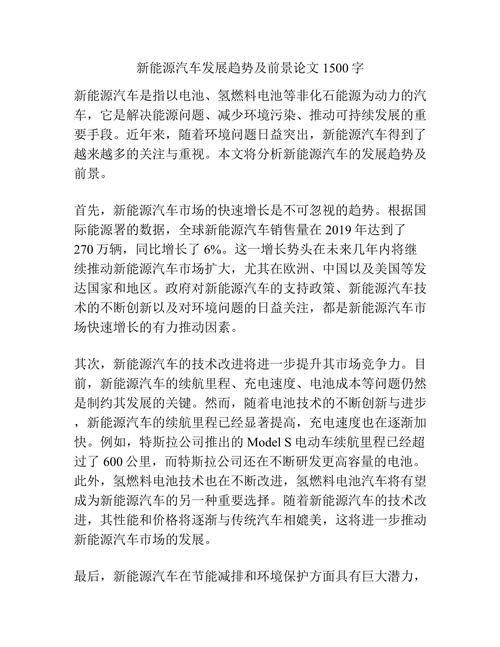 汽车质量论文参考文献如何筛选？-图1