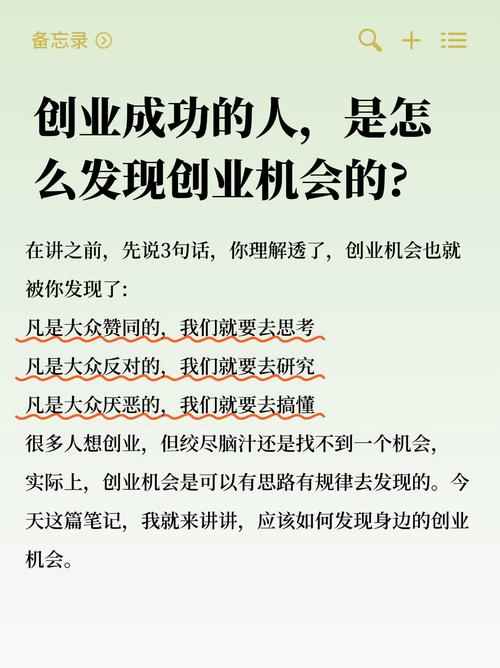 鼓励创业违背教育本意-图2