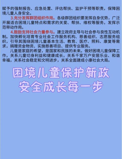 留守儿童研究有何新突破?-图2 留守儿童研究有何新突破?-图2