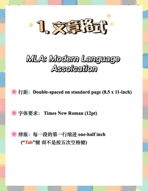 英语参考文献MLA格式怎么写？-图3