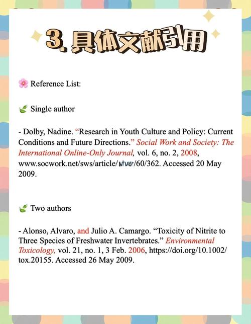 MLA参考文献打印格式有何规范？-图1