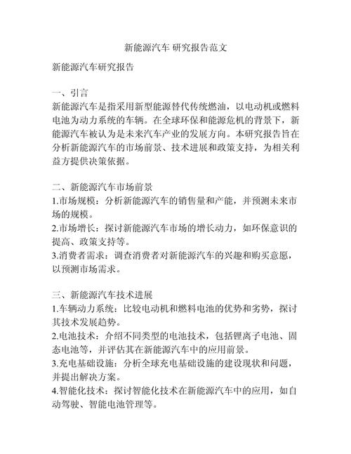 汽车设计论文参考文献如何规范选取？-图1