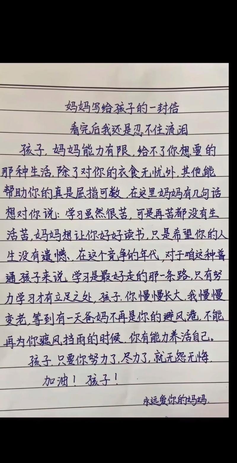 教育与叛逆，如何平衡？-图2