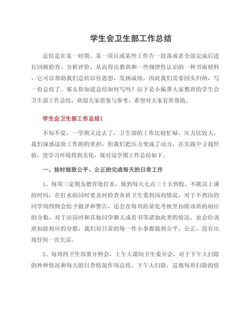 女生卫生教育活动成效如何？-图1