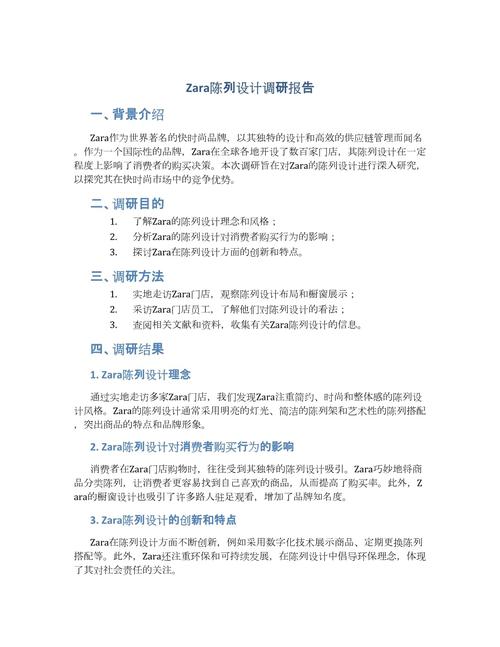 某商品品牌研究，核心问题与方向？-图1