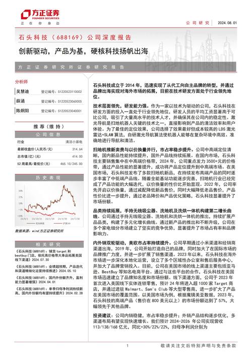 某商品品牌研究，核心问题与方向？-图3