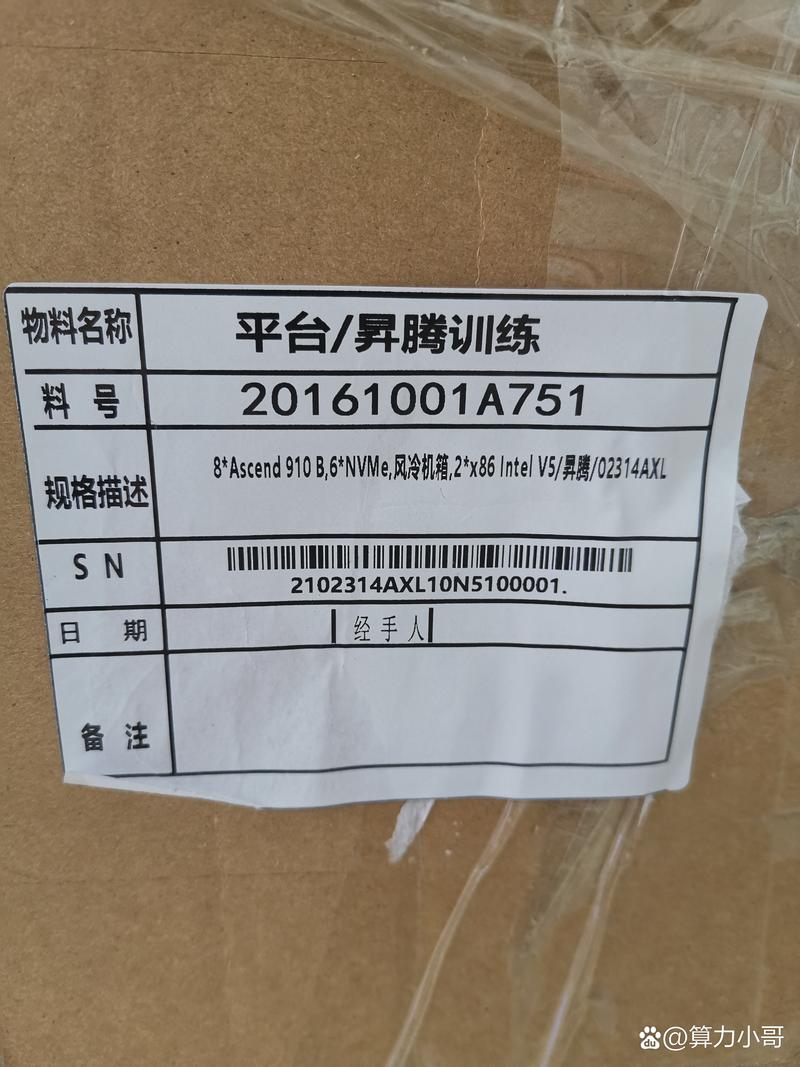 中文参考文献用etal是否规范？-图3