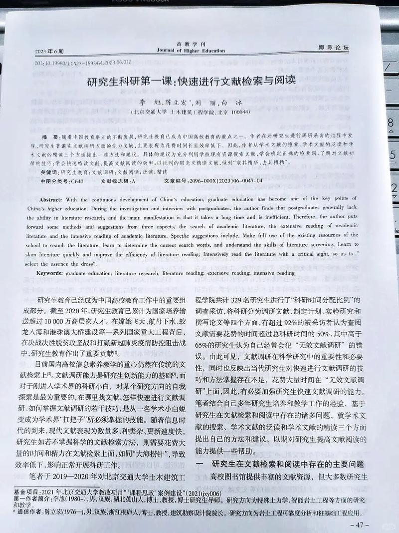 实体识别研究生论文的创新点是什么？-图1