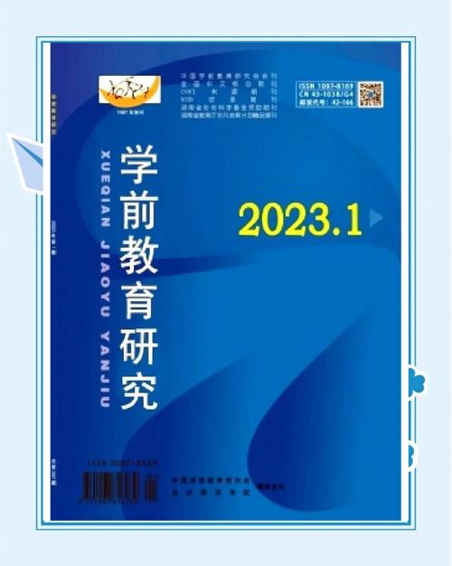 教育研究期刊内容格式有何规范要求？-图3