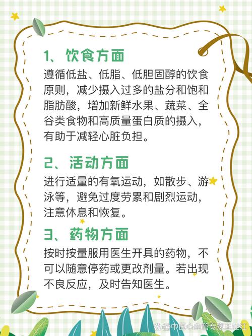 老年饮食护理健康教育该怎么做？-图3