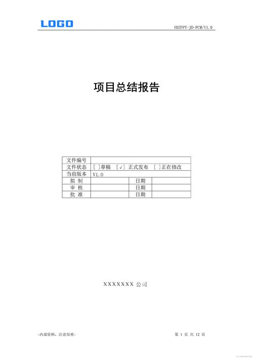 PHP项目报告参考文献有哪些格式规范?-图1 PHP项目报告参考文献有哪些格式规范?-图1
