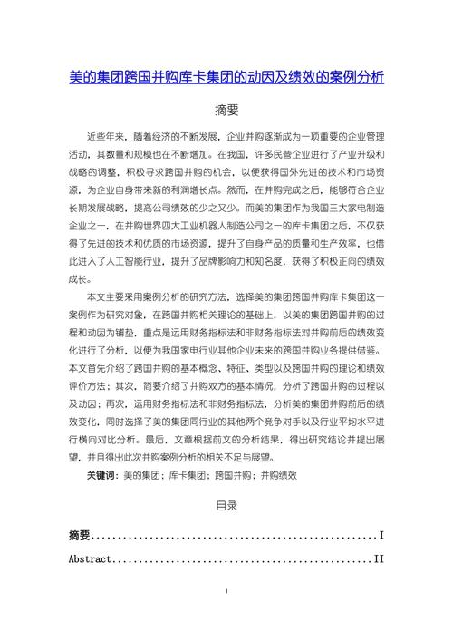 PHP项目报告参考文献有哪些格式规范?-图3 PHP项目报告参考文献有哪些格式规范?-图3